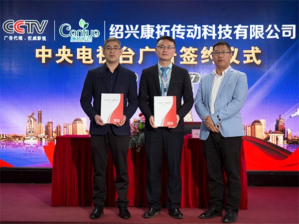 康拓升降桌榮登中央電視臺(tái)