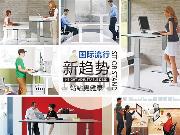 人體工學專家建議使用升降桌 —— 站立辦公成風潮