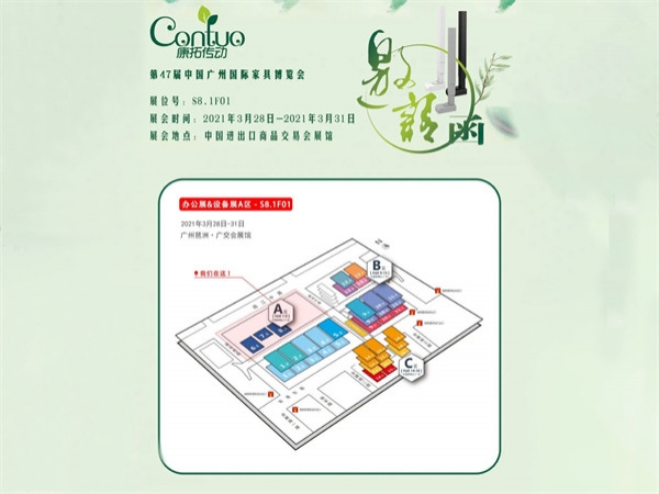 @所有人 您收到一封邀請函！