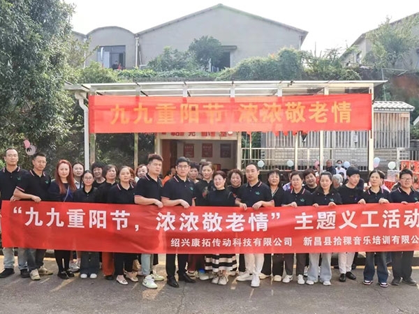 重陽享安康，幸福伴身旁——主題義工活動(dòng)