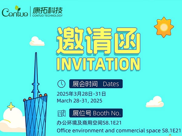 【展會(huì)邀請(qǐng)】邀您共赴2025廣州CIFF家具展